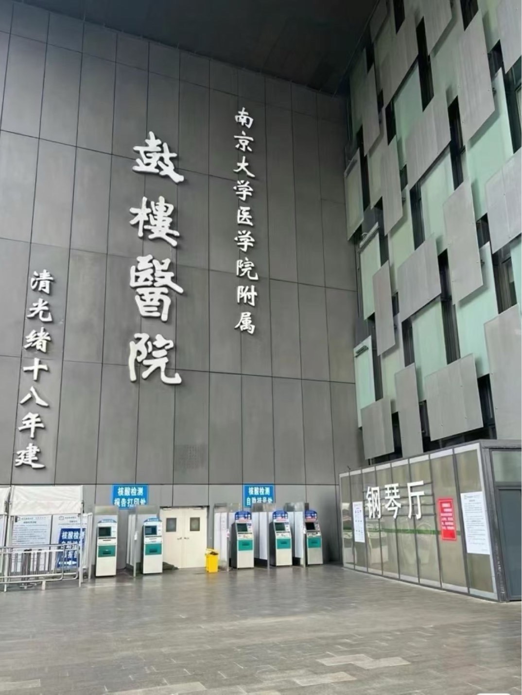 南京陪診跑腿質(zhì)優(yōu)價(jià)廉！